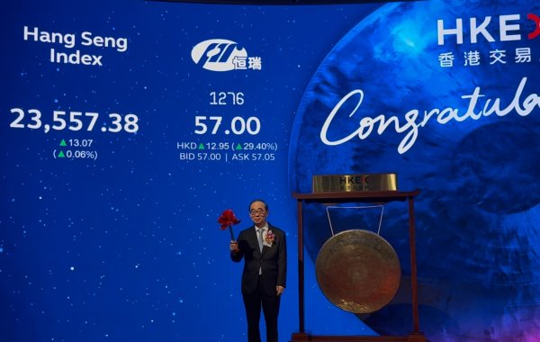 国信配资 从连云港到香港，恒瑞医药创下近五年港股医药最大IPO，募资总额近百亿港元