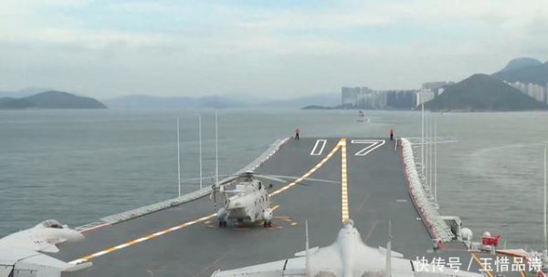 瑞和网 山东舰航母结束访港活动，排水五万多吨的航母真大，镜头都装不下