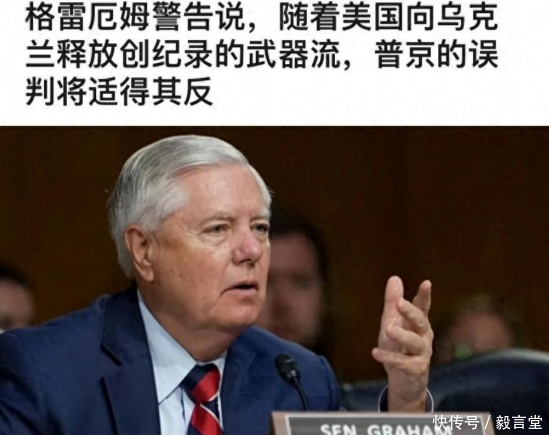 牛融网 特朗普将给乌克兰创纪录武器，朝鲜撑腰普京反击计划，俄乌战争转折点要来了？