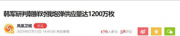 铭创配资 1200万枚炮弹已就绪？拉夫罗夫紧急访华，普京明白：是时候向中方交底了