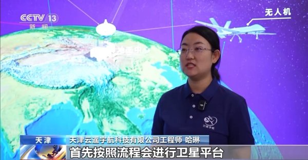 盈易点 小卫星星座已具规模 “云遥一号”系列卫星预计明年底前发射90颗