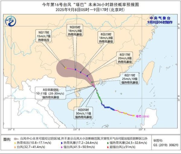 股融贷 台风+暴雨双预警齐发！这些地方要注意防范