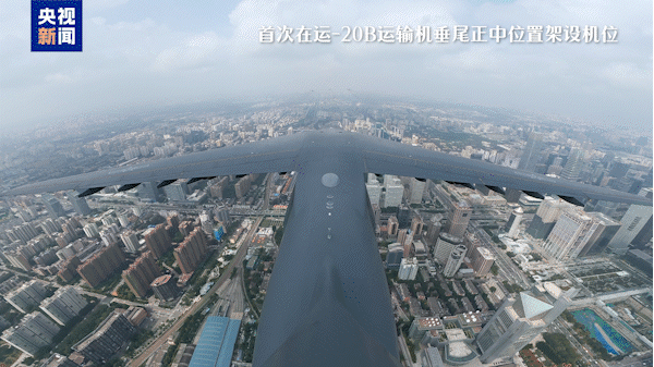 鼎信天下 视觉震撼！解锁九三阅兵特种机位 这些画面首次亮相